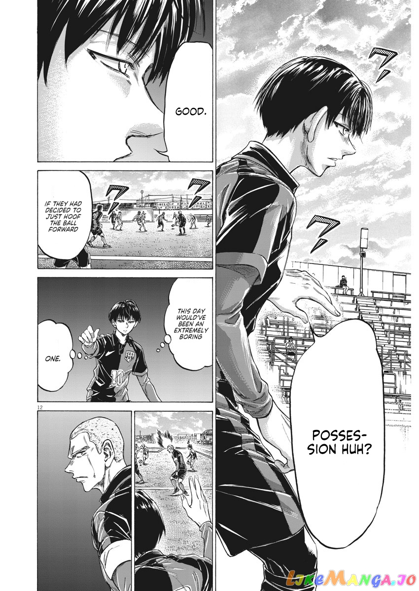 Ao Ashi, Chapter 235 image 13
